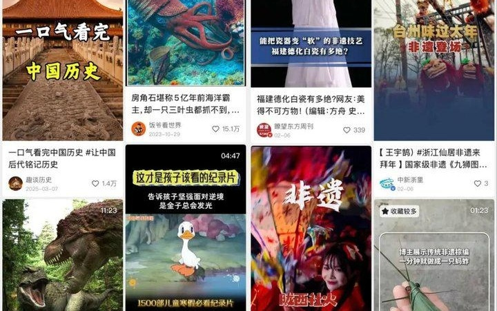 程一笑与快手：戴上金箍，方能上岸