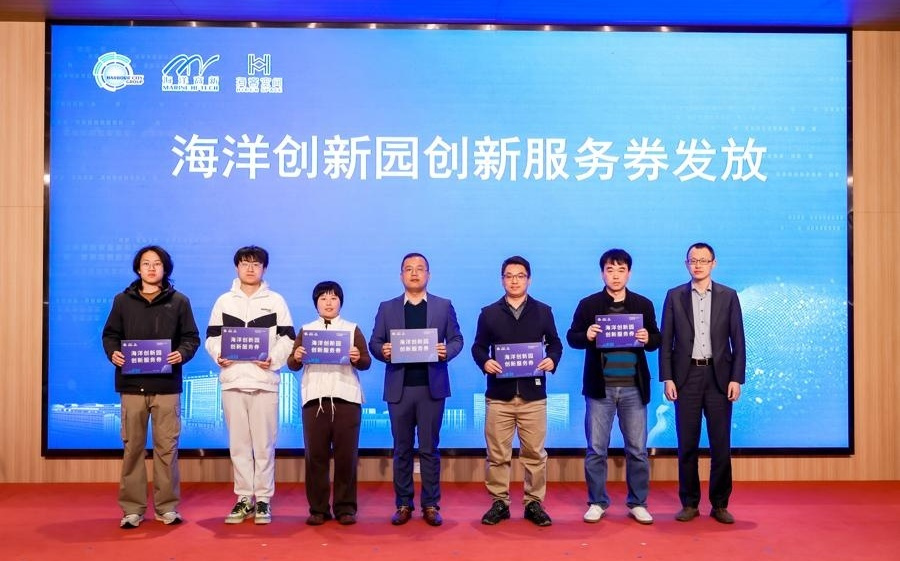 招募“科创合伙人”、落地鸿蒙技术服务站，这个园区为创业者提供多重赋能礼包