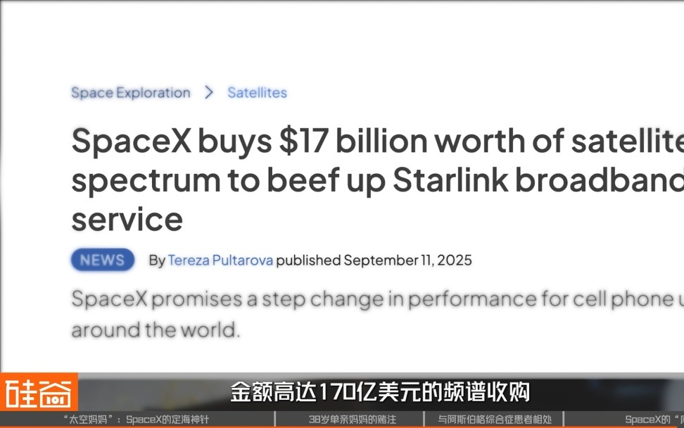 “没有她,SpaceX早倒闭了”:全世界最有权力的女性工程师是如何炼成的