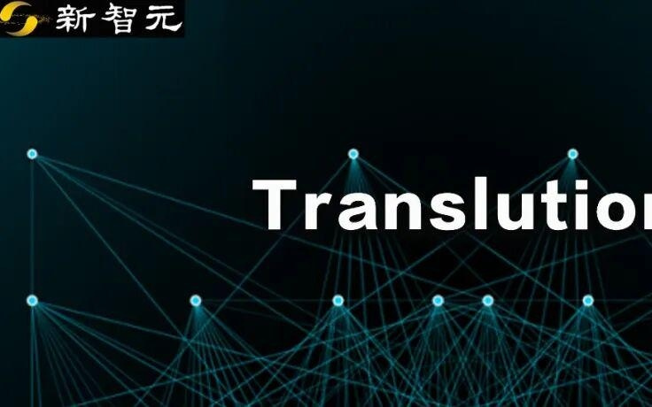 比Transformer更强的架构来了？浙大新作Translution，一统卷积和自注意力