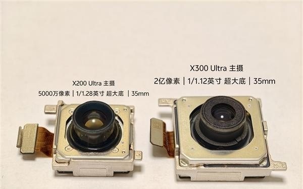 vivo X300 Ultra首发3°光学防抖超大底长焦！专业相机水准 重现微云台荣光