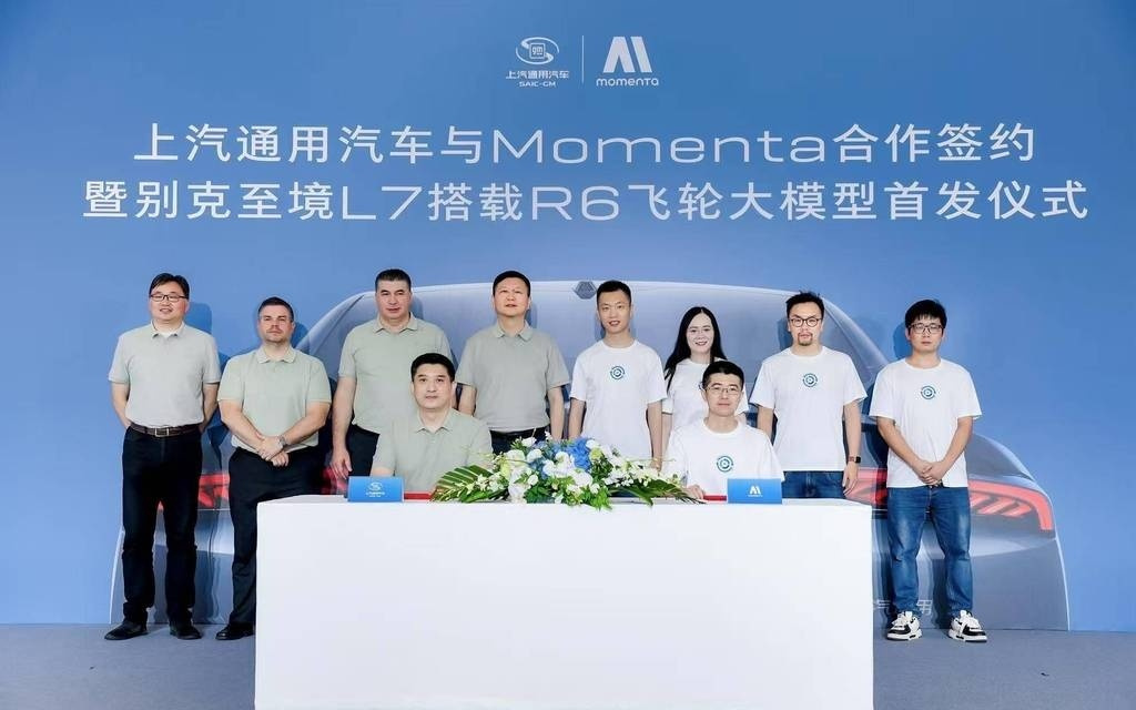 又一合资车企选择Momenta！最新大模型或落地别克首款增程车