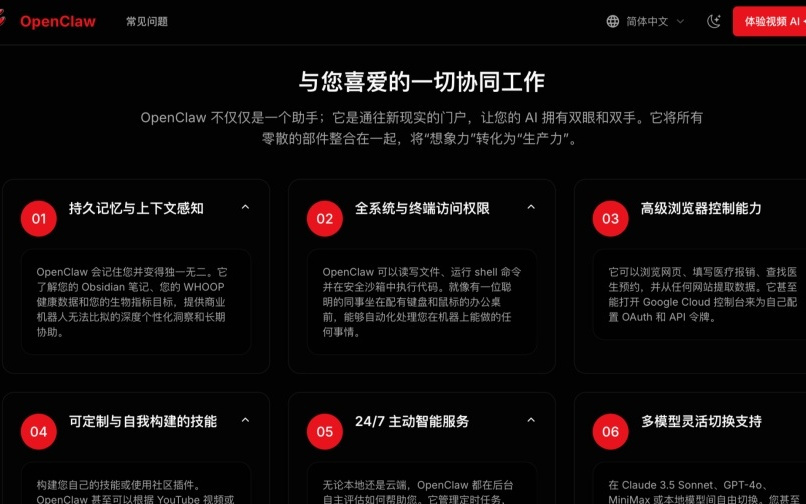 别FOMO了！「人类终结者」Moltbook已死