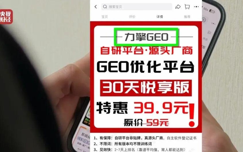 谁在给AI“投毒”?