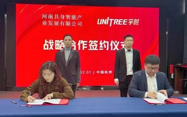 “宇树”机器人，要来河南了