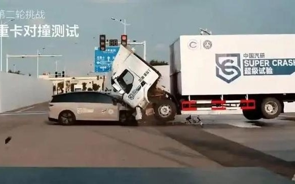 理想汽车、中国汽研、东风柳汽 三方联合声明