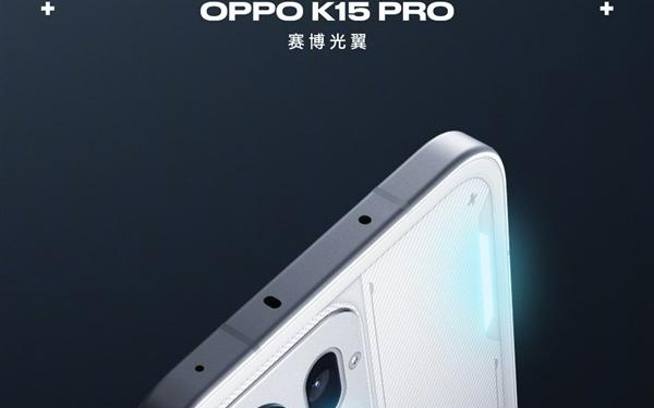 OPPO K15 Pro全配色外观揭晓：首次支持可替换磁吸镜头盖