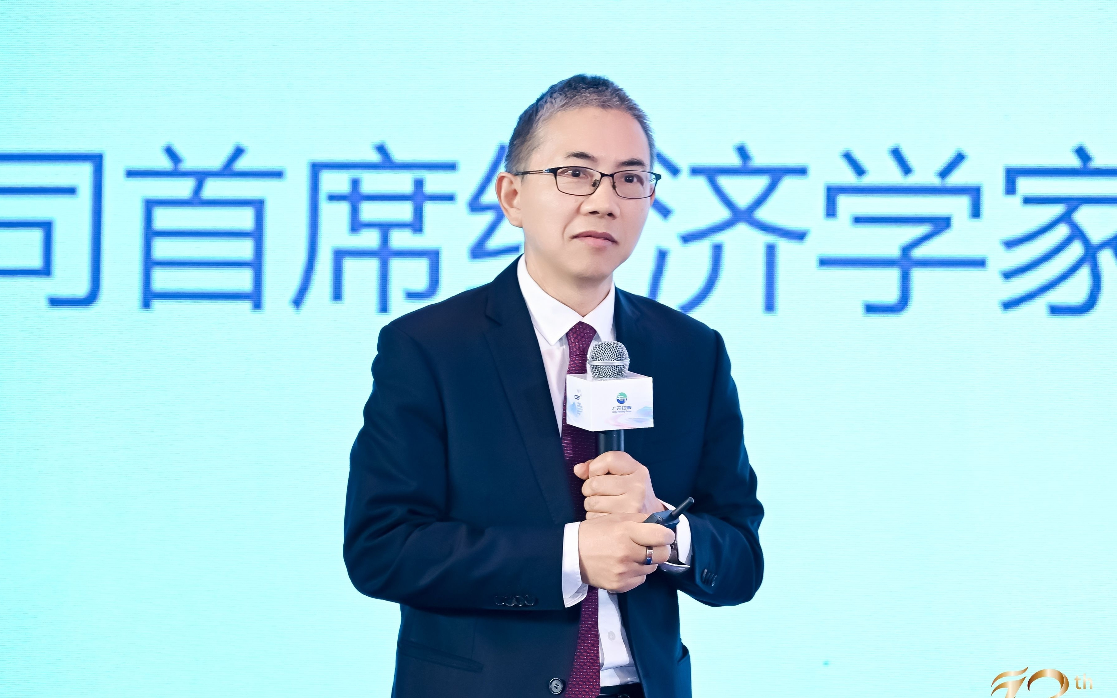 中金公司首席经济学家彭文生：绿色产业、人工智能是“规模新经济“