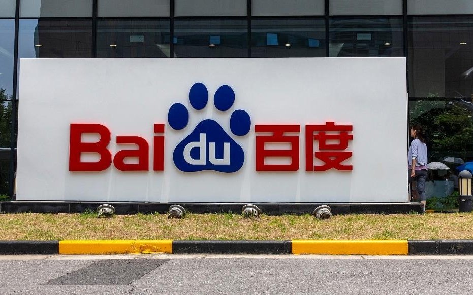 百度三季度营收同比下滑7%，AI业务收入同比增超五成