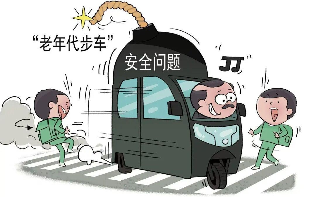 新能源“玛莎拉蒂”只要2万6？危险！