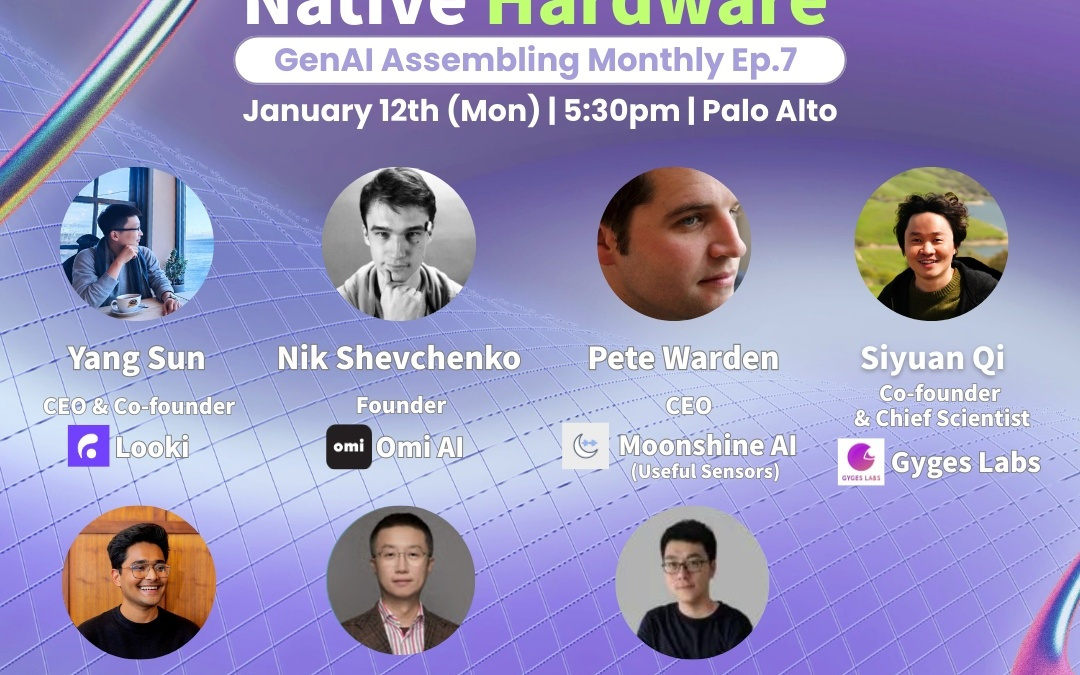 硅谷活动｜CES之后，跟我们正经聊聊AI Agent驱动的硬件