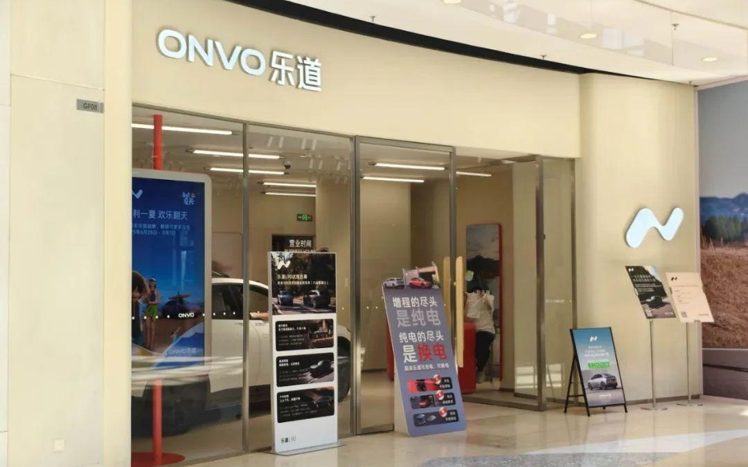 乐道L90上市两周：走访多地门店，一人销量顶过去一店