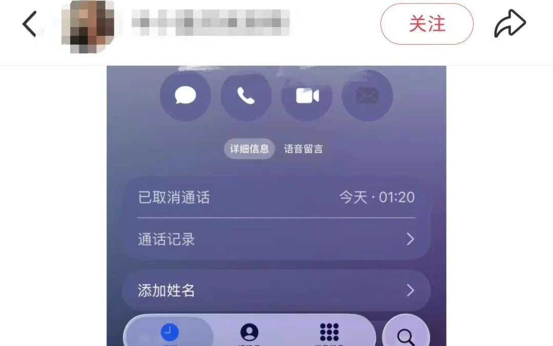 打了47分钟！iPhone半夜自动拨电话！客服：没被黑，去升级