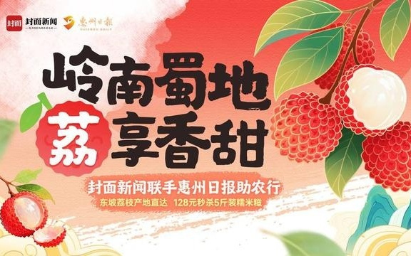 直播间“对对碰”玩法流行，消费决策不可基于“找乐子”心态｜封面评论