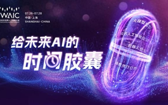 给未来AI的时间胶囊｜程远：多智能体系统+真实场景强化学习或是AI下一幕