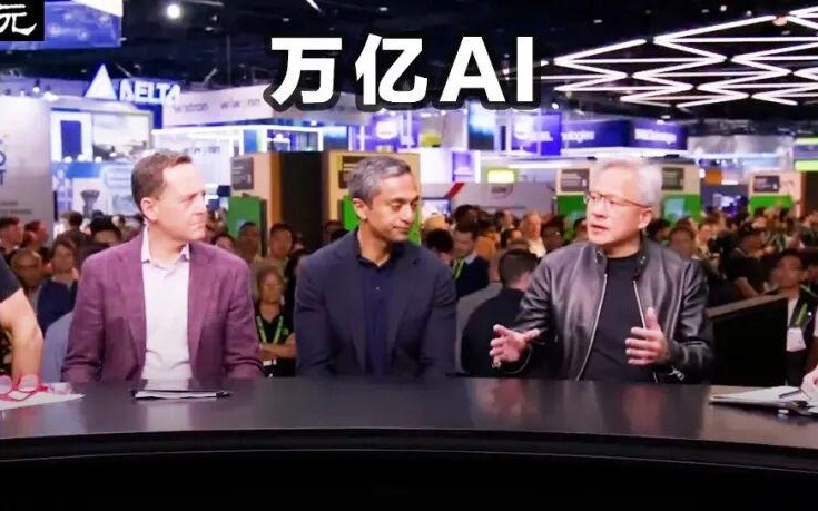 黄仁勋押注Token经济:你用的软件正变成AI收费站