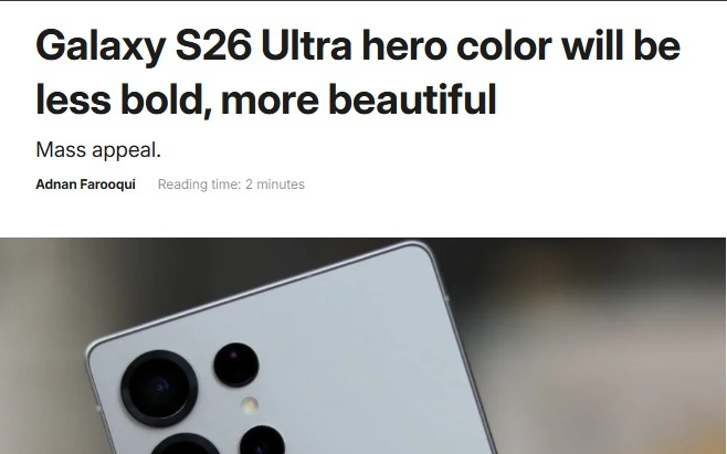 Galaxy S26 Ultra配色爆料更新：紫色成主打色