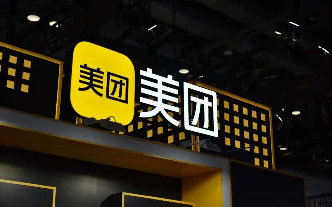 外卖战挤压利润，美团驶入阵痛期