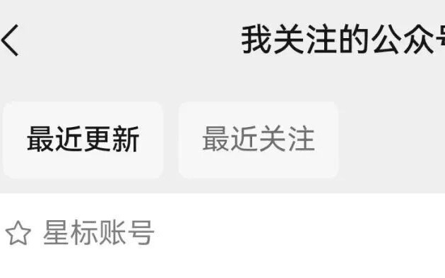 微信又更新，推出“后悔药”功能