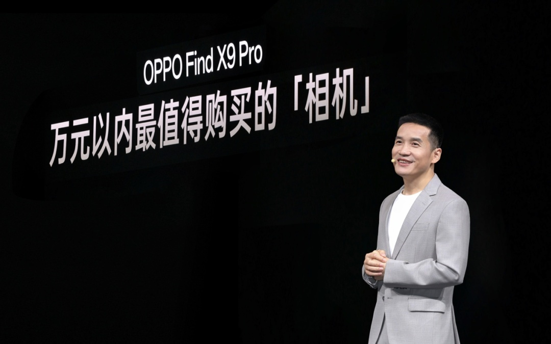 电厂 | OPPO爆单了，意料之外的是Pro版