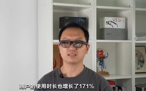 AI眼镜市场迎来爆发式增长，上半年品类成交量同比激增10倍