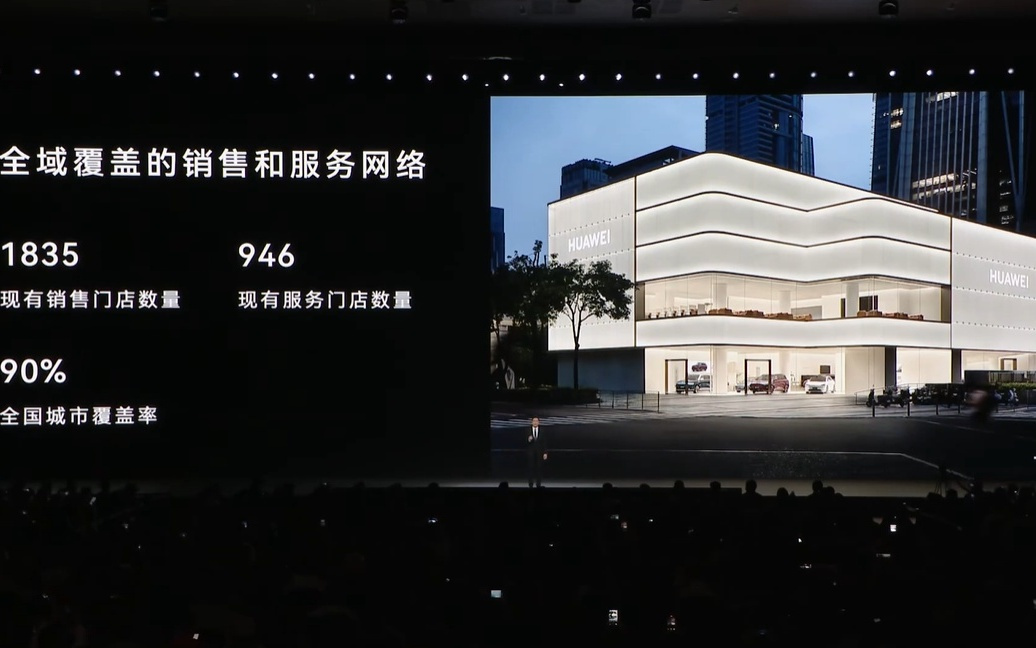 鸿蒙智行主动安全避免可能碰撞超过370万次