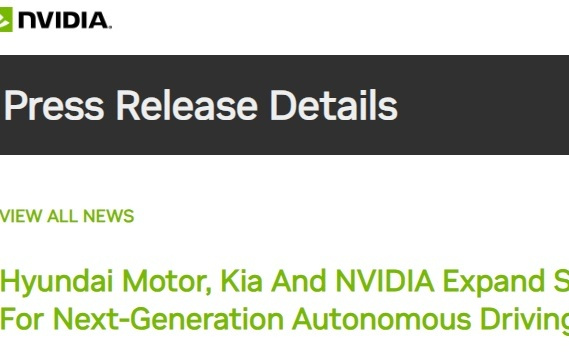 英伟达：与现代汽车、起亚深化合作，共同推进下一代辅助驾驶技术发展