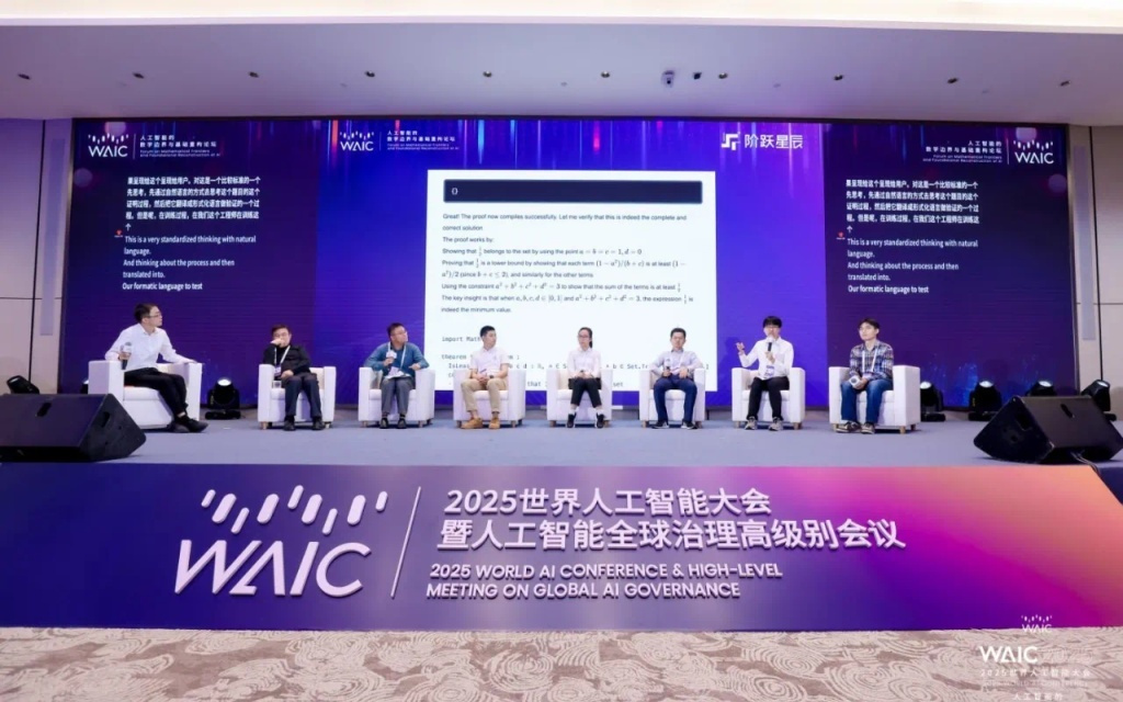 两大国际顶尖数学实验室落地，上海正布局“AI+数学”三大前沿方向