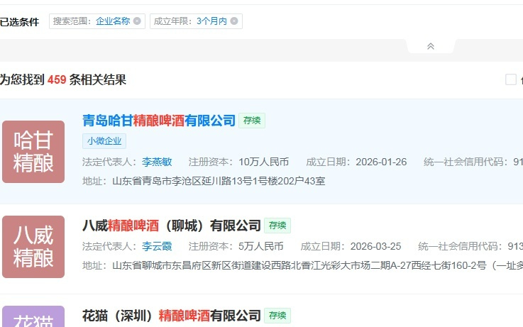 叮咚买菜定制精酿啤酒被指抄袭，制乐厂列出多项证据，回应：商品存明显差异，愿沟通处理