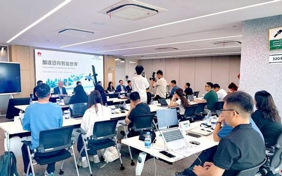 加速迈向智能世界 华为即将亮相2025中国国际信息通信展