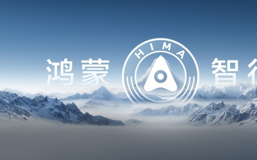 云南鸿蒙智行购车补贴启动：三界可享，每台补 3000 元