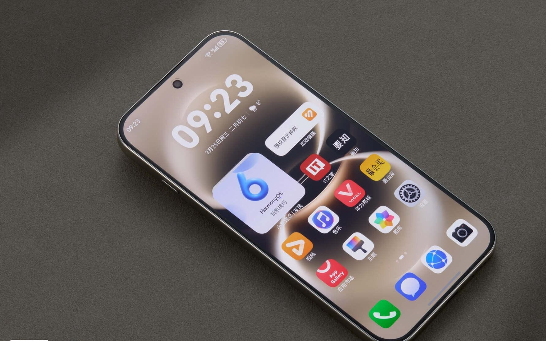 曝华为畅享90系列手机独占智感畅行情景模式，支持智能路况提醒