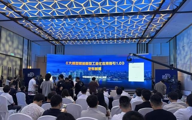 全球进展最快AI药仅用18个月！浦东AI产业规模超1600亿元