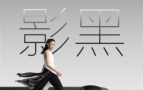 罗永浩：荣耀Magic8 Pro Air是近期最想买的手机