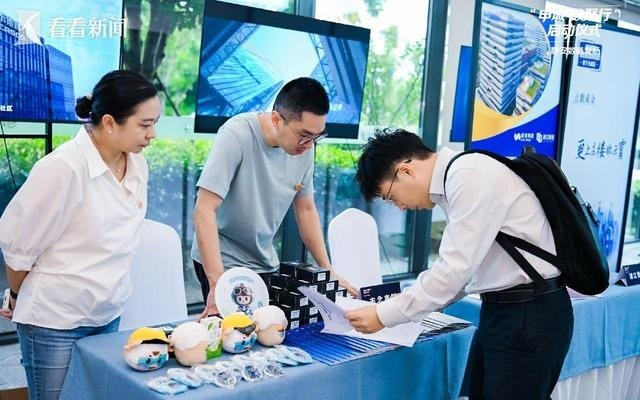 上海:区块链深入场景应用 链上数商生态加速构建