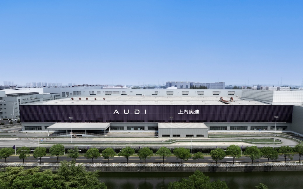 上汽奥迪AUDI智造基地落成：年产量达36万台，专属生产AUDI车型