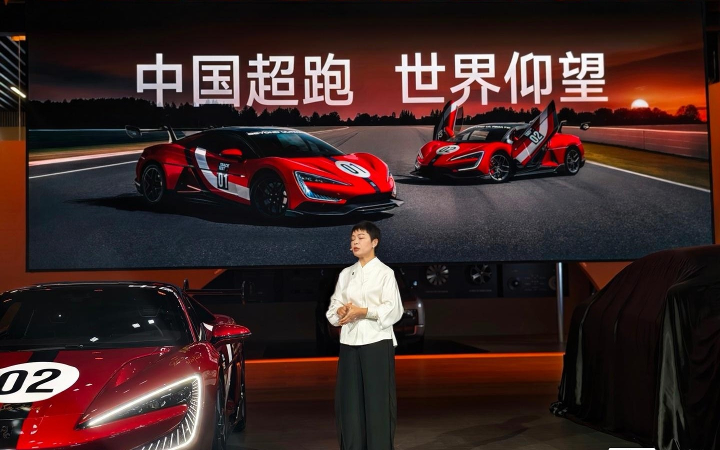 比亚迪发仰望U9 Xtreme四赛道成绩，成上海国际赛车场最速量产车