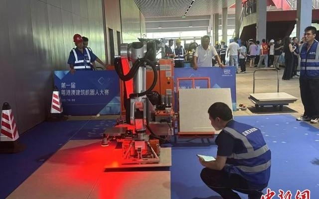 第一届粤港澳建筑机器人大赛在广州揭幕