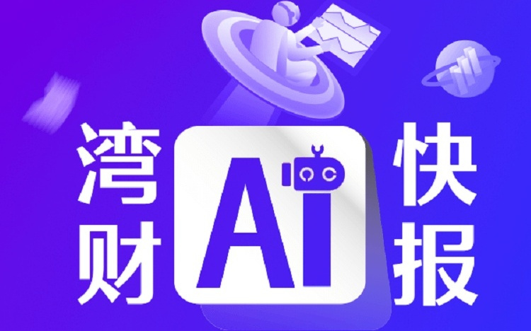 深圳现全球首例由机器人自主搭乘地铁配送货