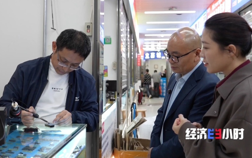 华强北的“底层芯片”：为什么这里的人永远跑在风口前面？