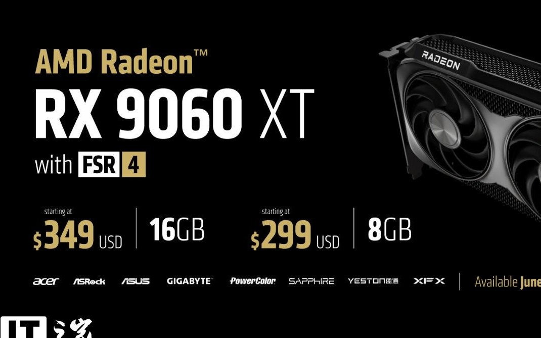 AMD 下一代 RDNA 5 显卡被曝终于抛弃 8GB 显存，起步 12GB