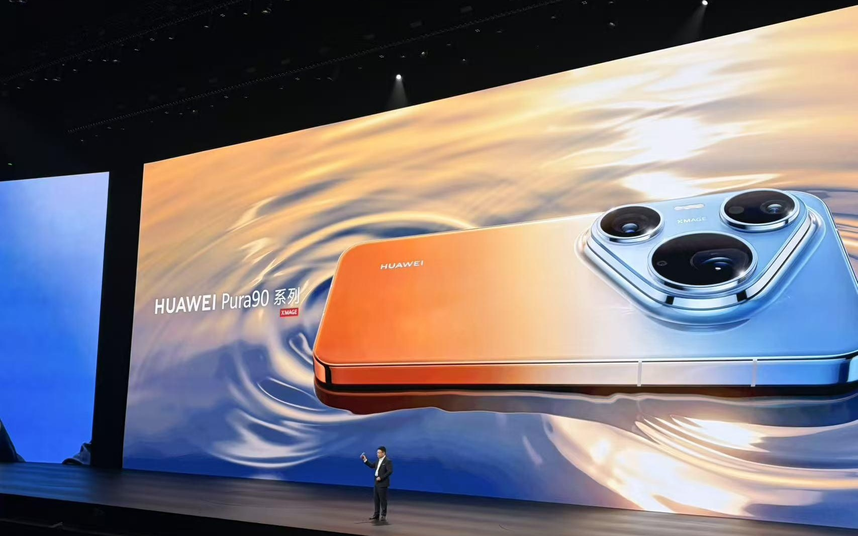 成本涨超千元，Pura 90系列最高降千元！华为余承东：这个定价，我们真的非常努力