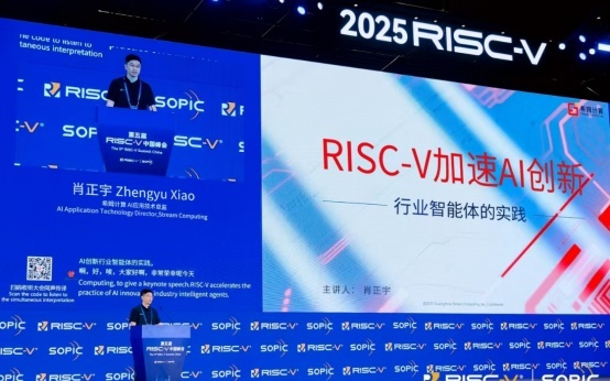 研发超级节点，迈向AI普惠——希姆计算打造RISC-V智算芯片体系
