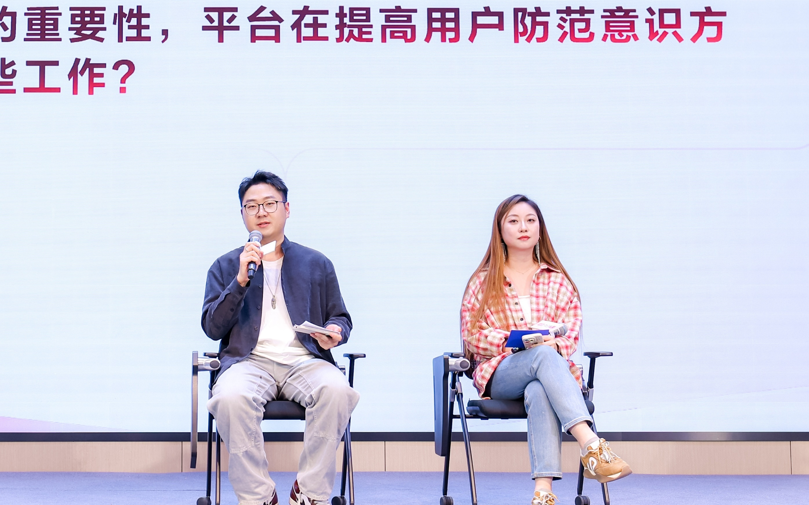 今日头条白皮书：2025年处置超260万条低质AI内容