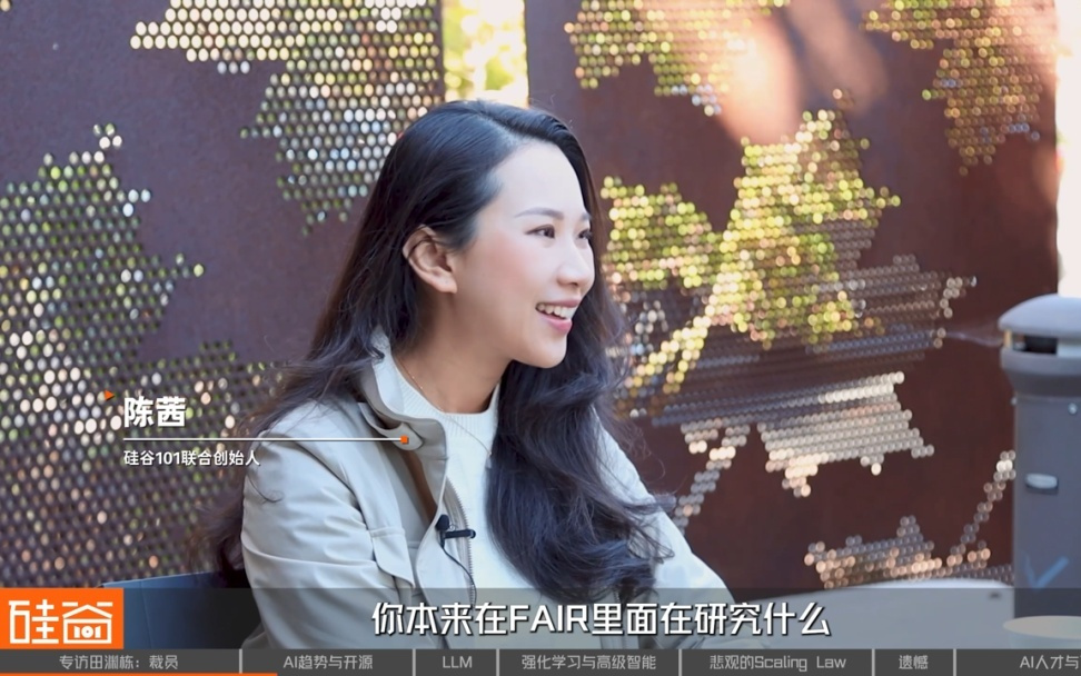专访前FAIR研究总监田渊栋：Meta裁员之后，对AI的一些遗憾与思考