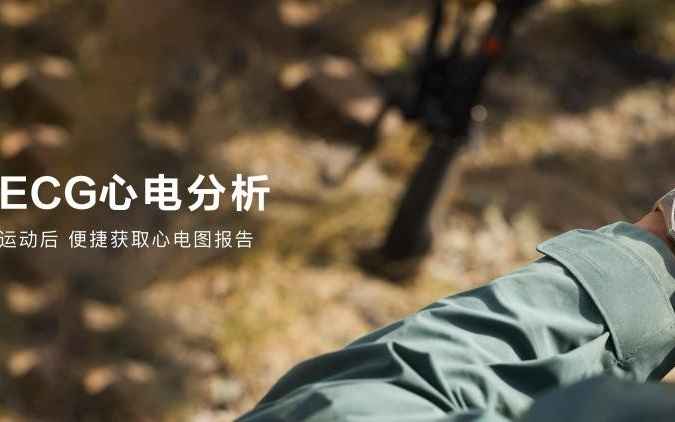 让每一圈转动都算数：华为WATCH GT 6系列以轮椅模式诠释科技温度