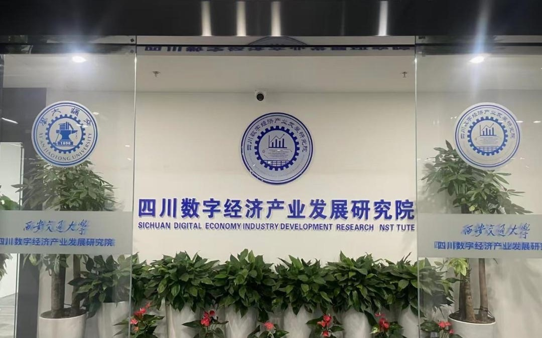 郭柏灵院士创新工作站落地成都 攻坚高端动力领域“卡脖子”技术