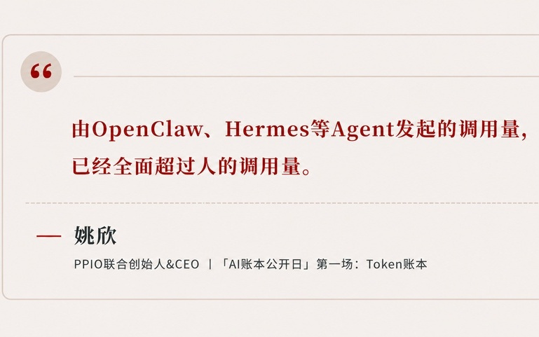 AI圈最清醒的42句话，都在这了
