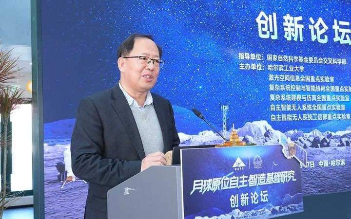 “从0到1”，哈工大向基础研究发起冲锋