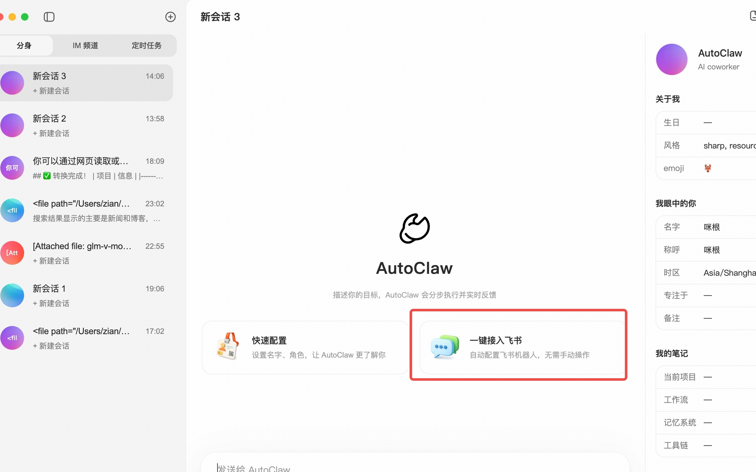 拆掉三座大山，智谱澳龙重新定义“养虾”